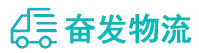 中山到茶山镇物流公司